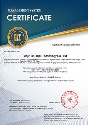 ISO9000质量体系认证